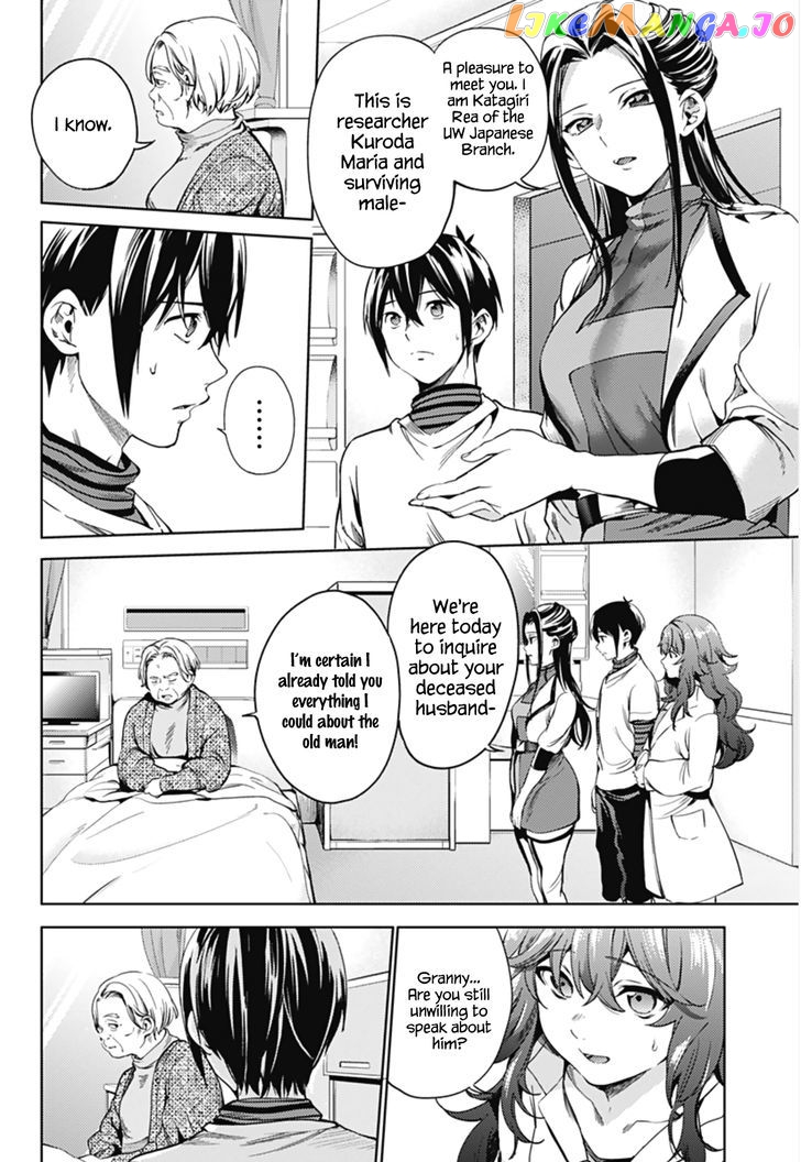 World’s End Harem chapter 22.2 - page 5