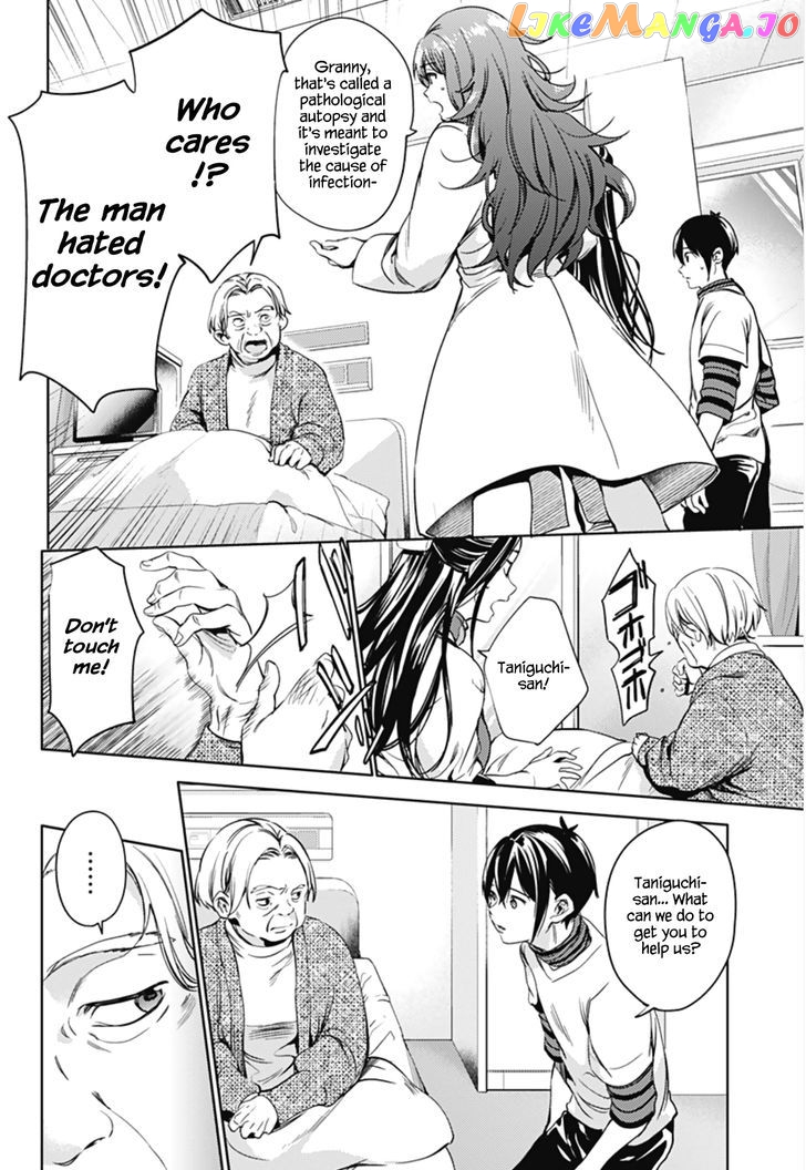 World’s End Harem chapter 22.2 - page 7