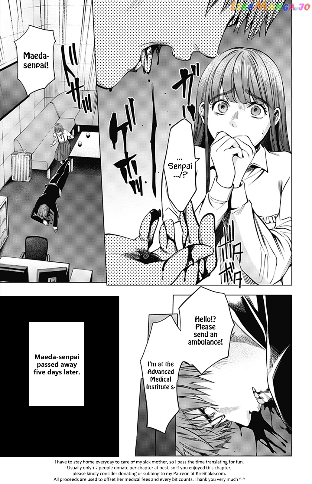 World’s End Harem chapter 73 - page 19