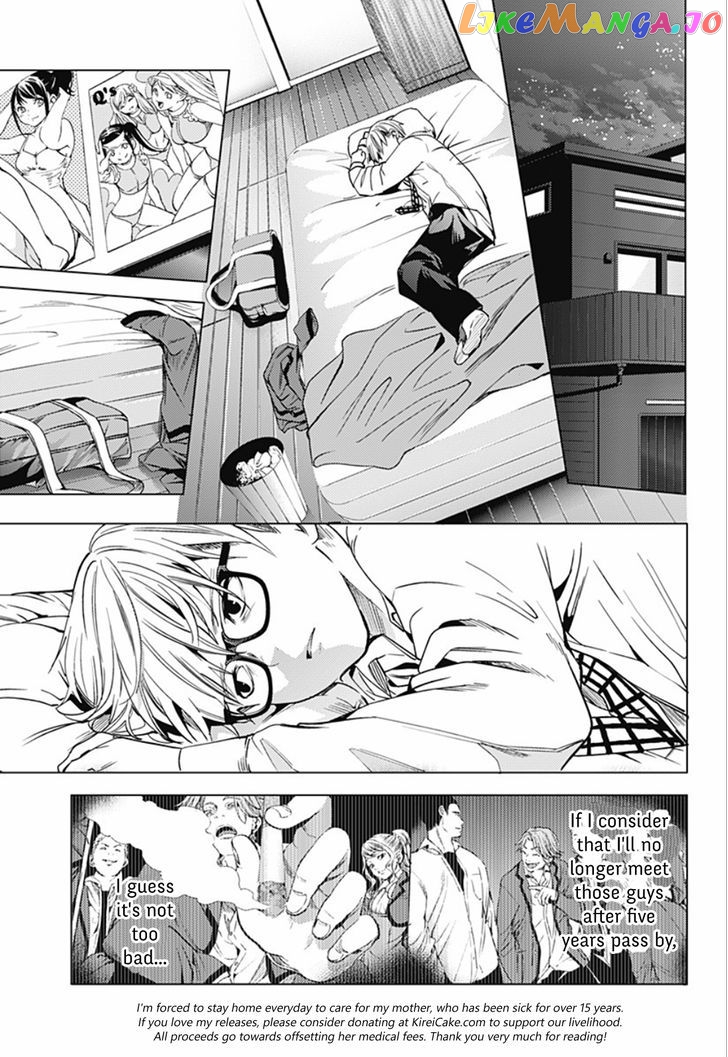 World’s End Harem chapter 13 - page 12