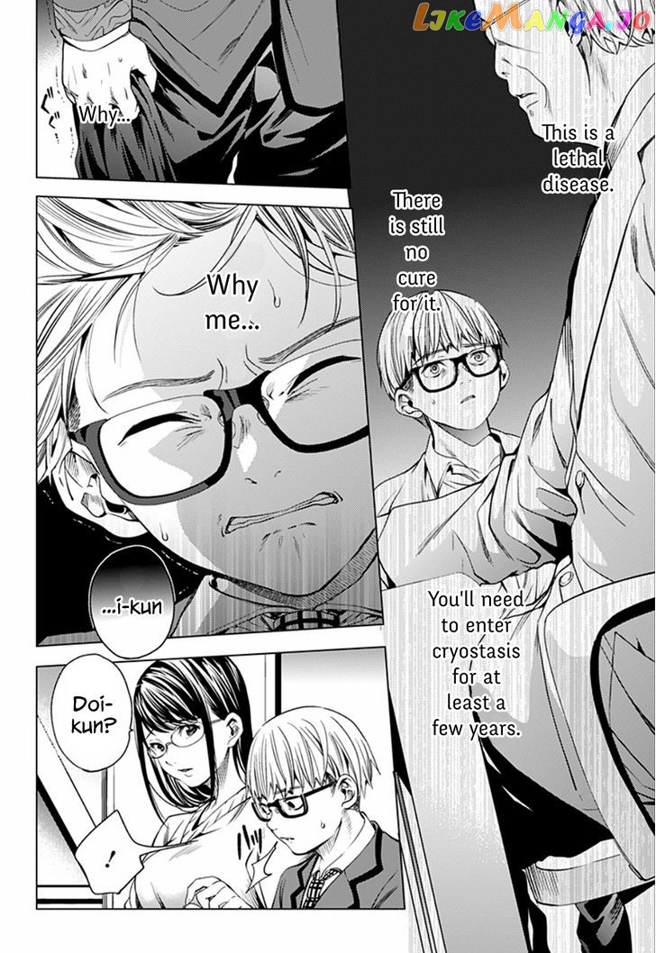 World’s End Harem chapter 13 - page 3