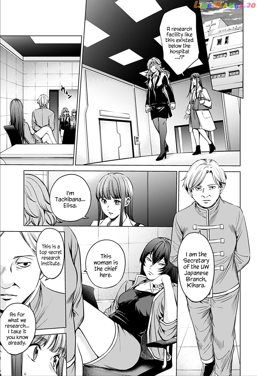World’s End Harem chapter 74 - page 9
