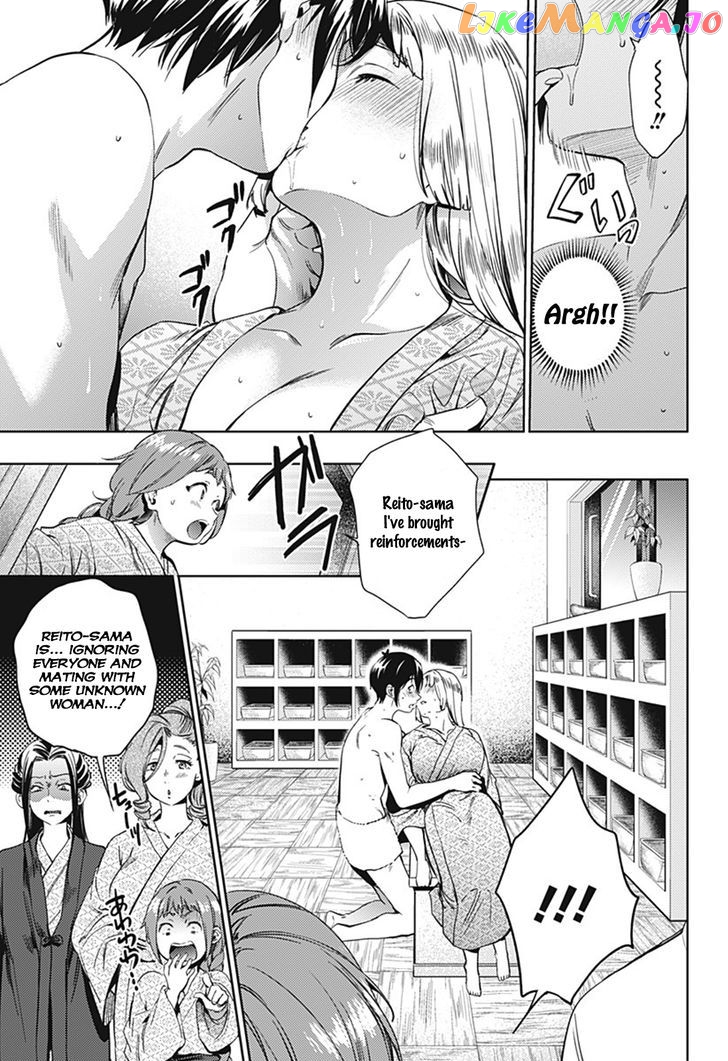 World’s End Harem chapter 24.1 - page 7
