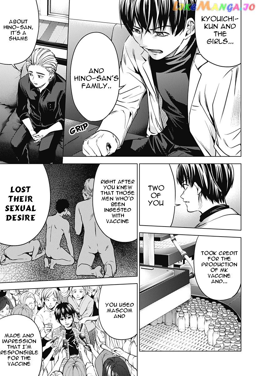 World’s End Harem chapter 89 - page 11