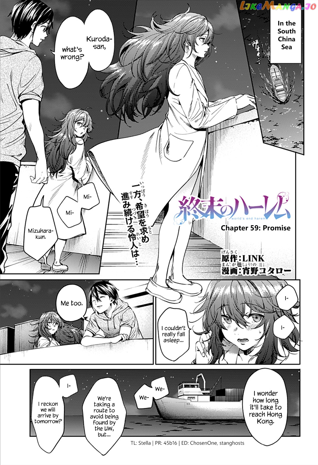 World’s End Harem chapter 59 - page 1