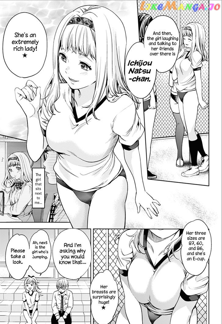 World’s End Harem chapter 15 - page 8