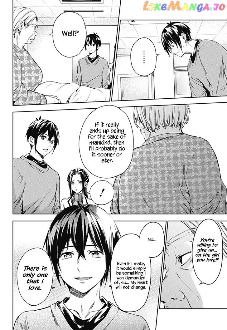 World’s End Harem chapter 24.2 - page 7