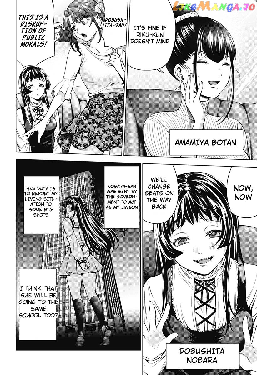World’s End Harem chapter 90 - page 5
