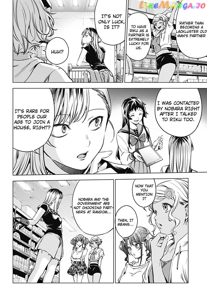 World’s End Harem chapter 90 - page 9