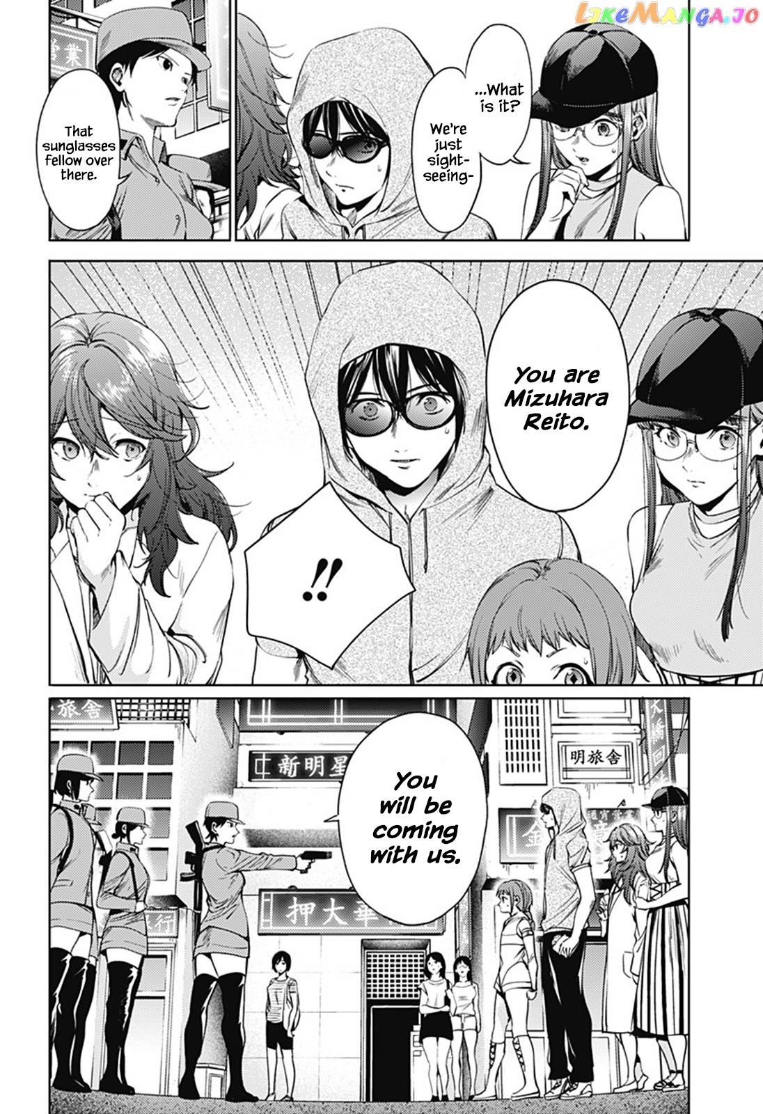 World’s End Harem chapter 60 - page 10