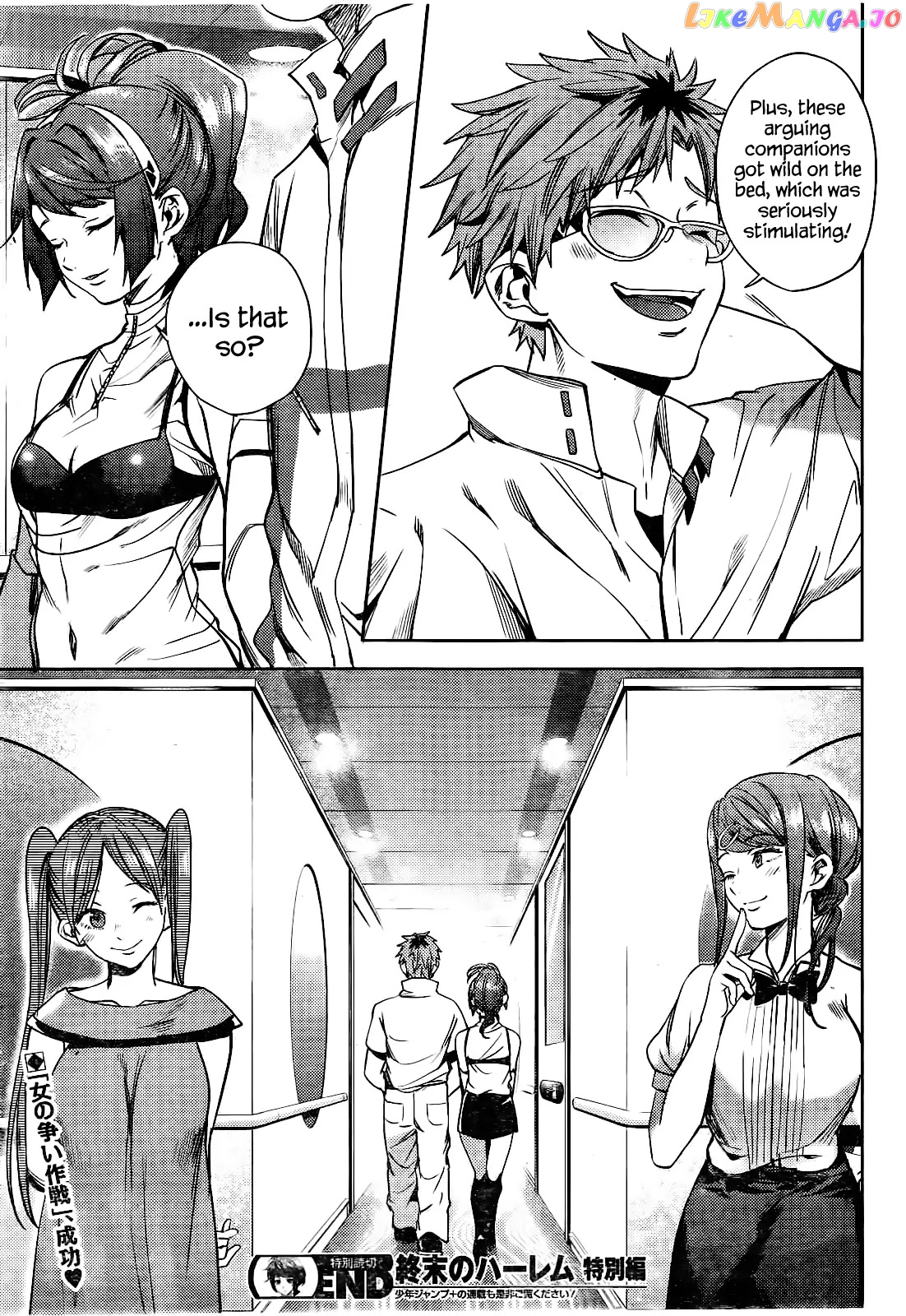 World’s End Harem chapter 24.3 - page 23