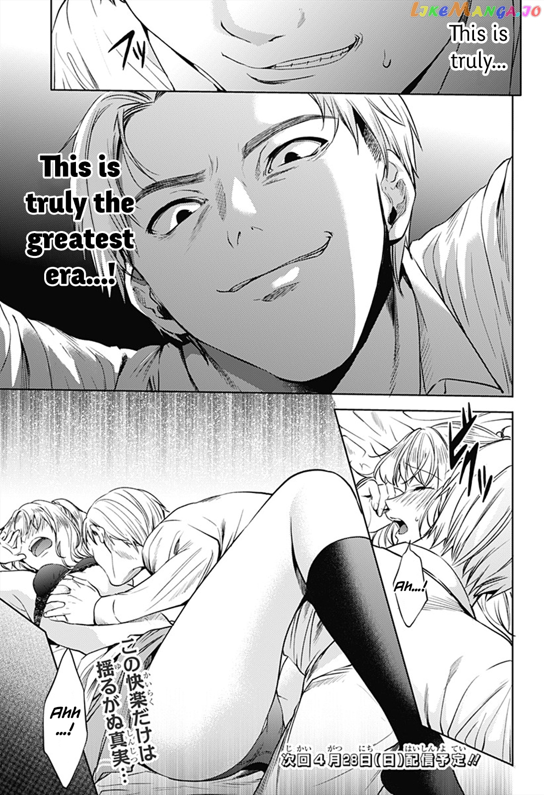 World’s End Harem chapter 61 - page 21
