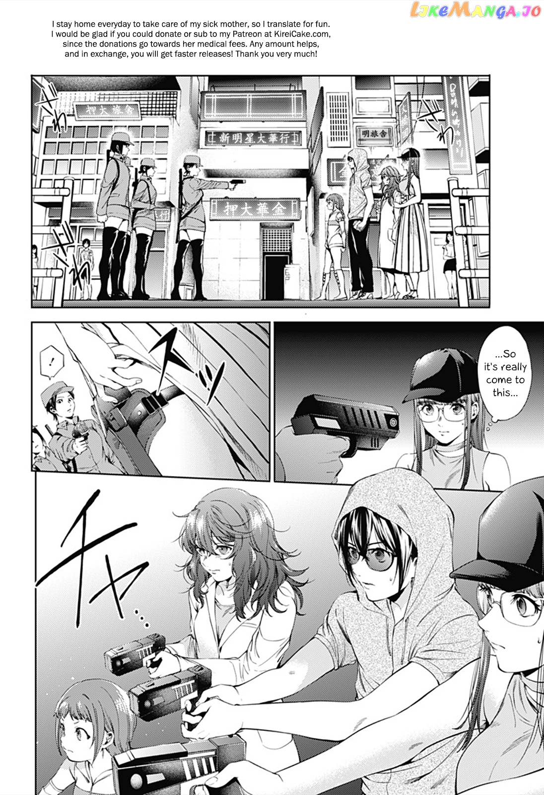 World’s End Harem chapter 61 - page 4
