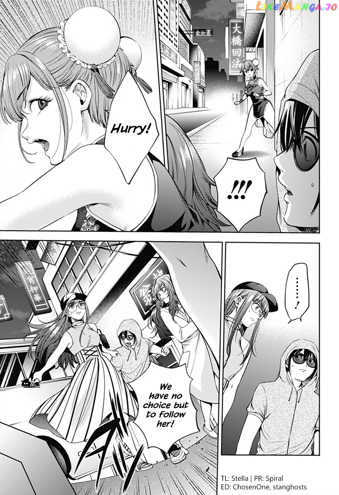 World’s End Harem chapter 61 - page 7