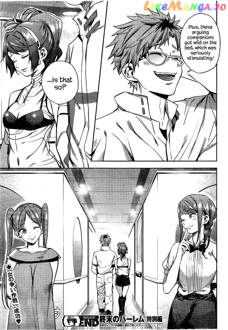 World’s End Harem chapter 24.5 - page 20
