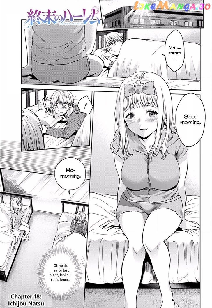 World’s End Harem chapter 18 - page 1