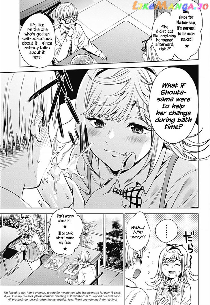 World’s End Harem chapter 18 - page 9
