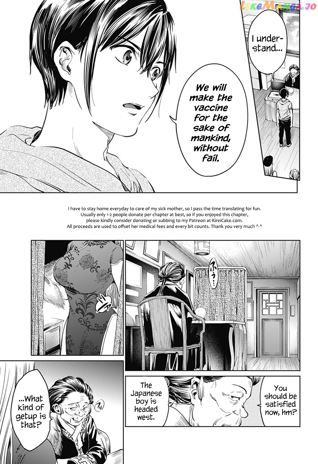 World’s End Harem chapter 63 - page 23