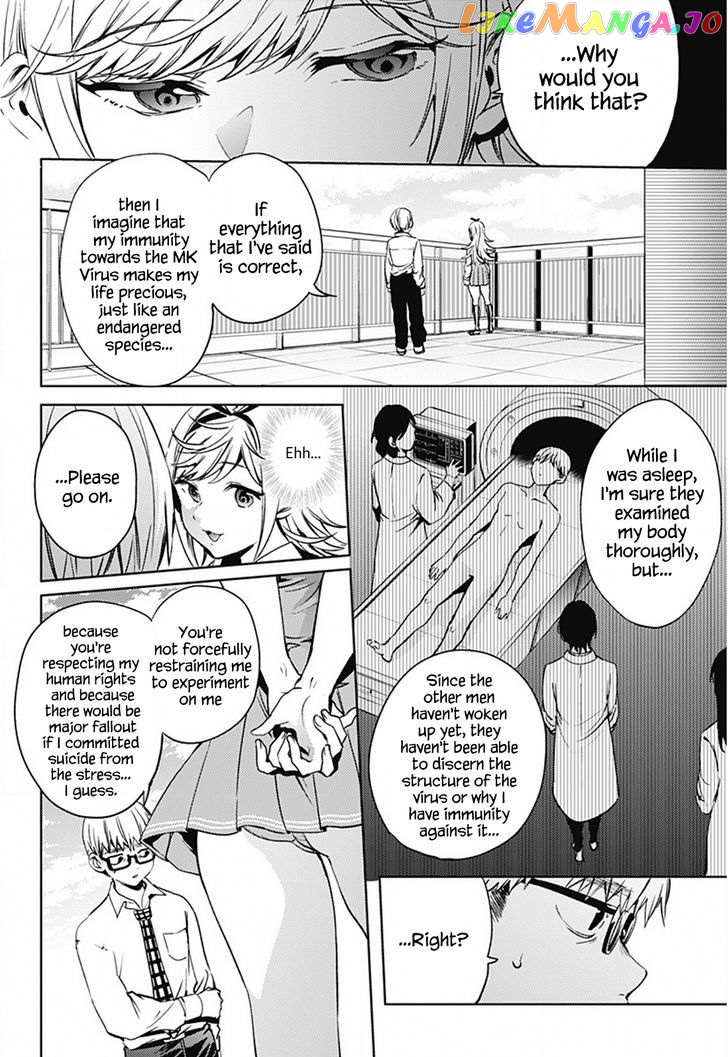World’s End Harem chapter 19 - page 10