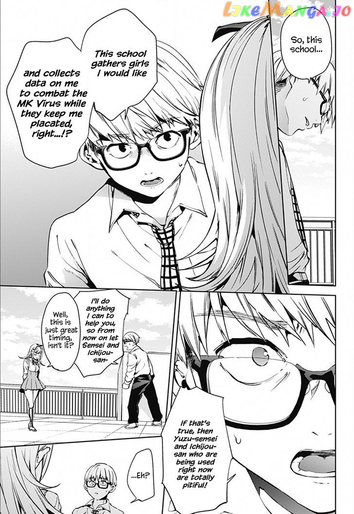 World’s End Harem chapter 19 - page 11