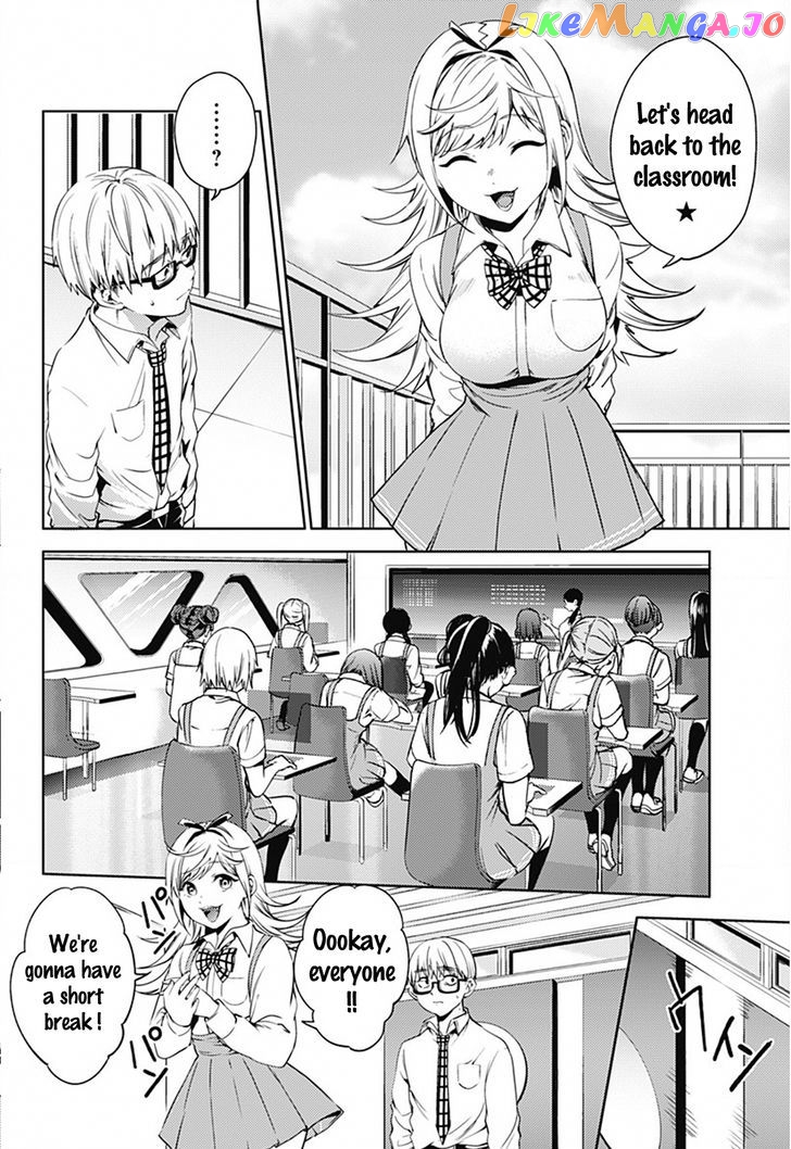 World’s End Harem chapter 19 - page 12
