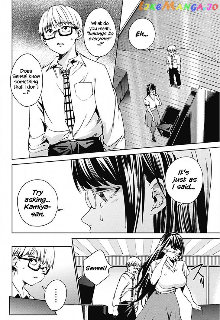 World’s End Harem chapter 19 - page 6