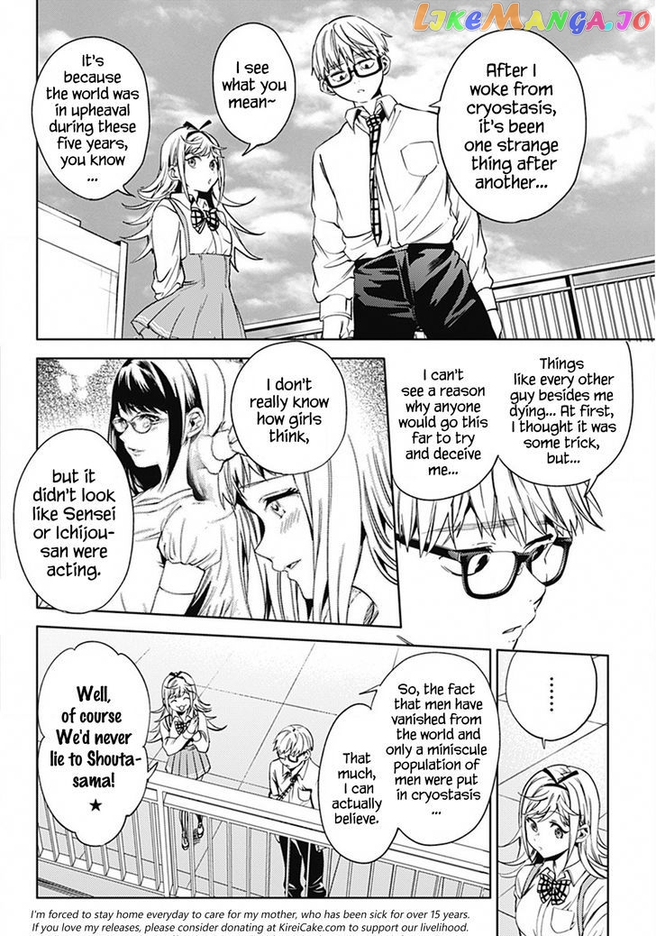 World’s End Harem chapter 19 - page 8