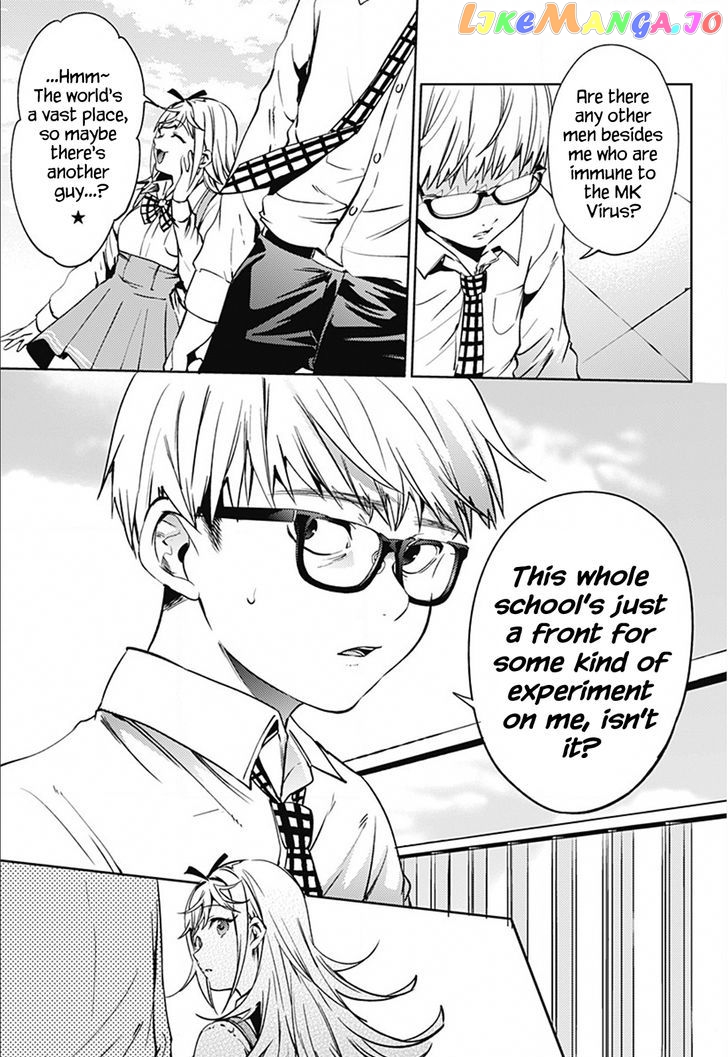 World’s End Harem chapter 19 - page 9