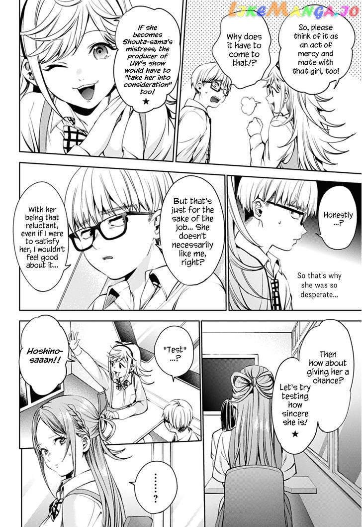 World’s End Harem chapter 31.1 - page 10