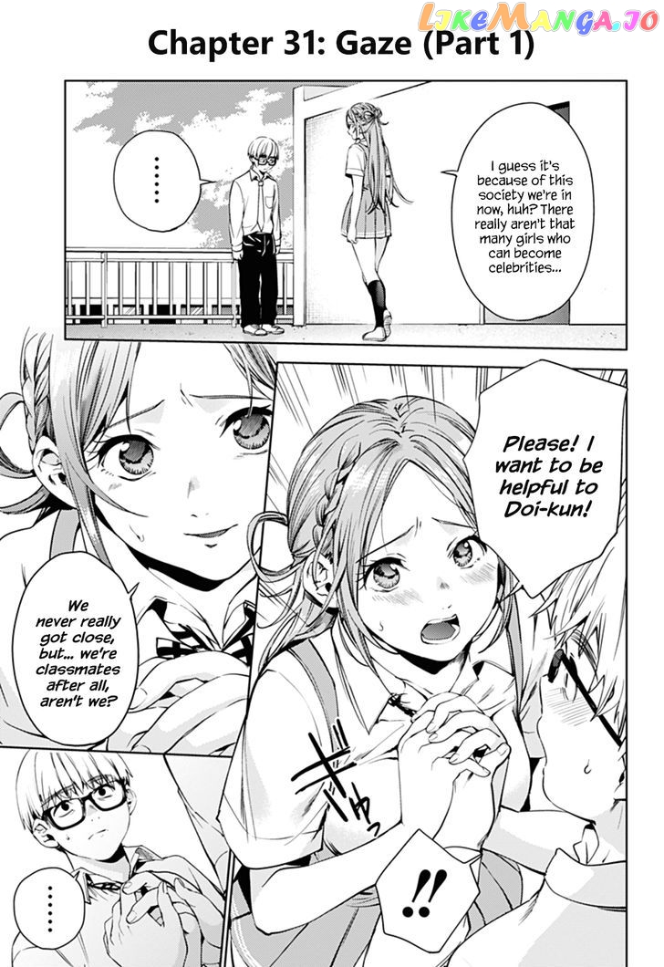 World’s End Harem chapter 31.1 - page 3