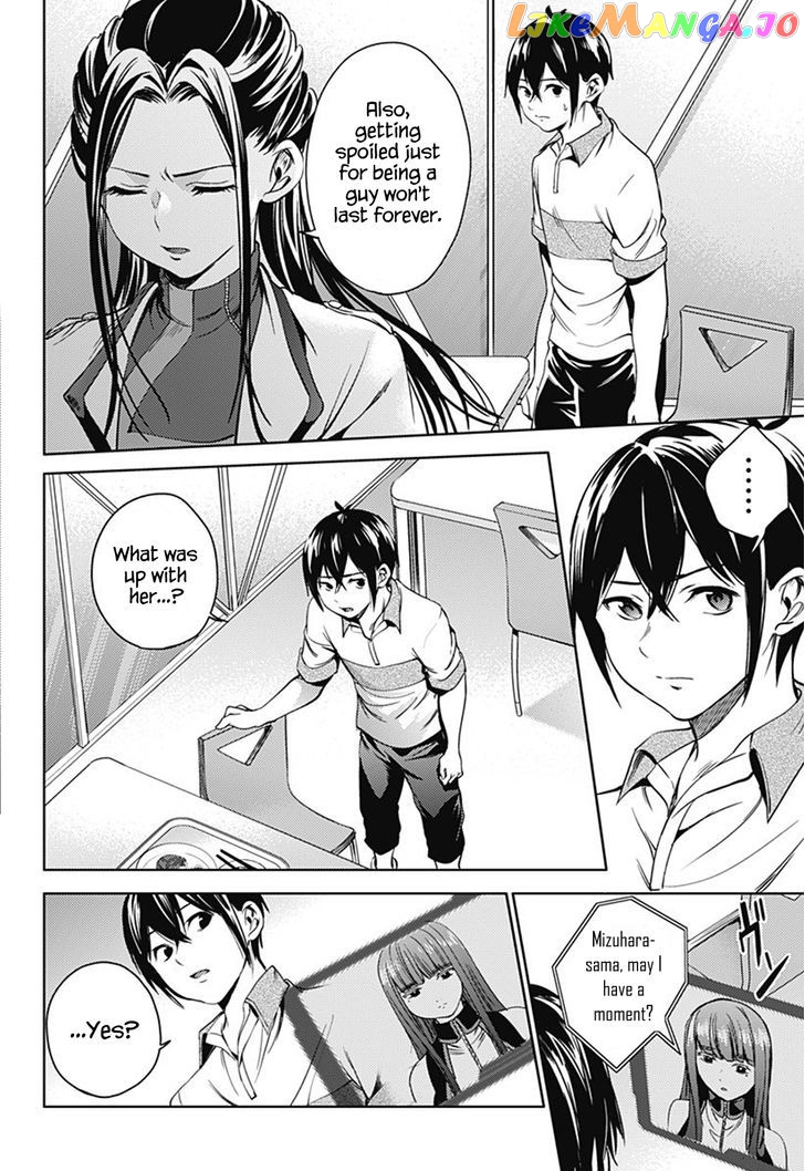 World’s End Harem chapter 20 - page 21
