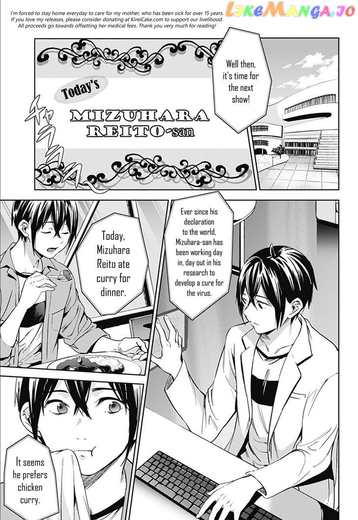 World’s End Harem chapter 20 - page 6
