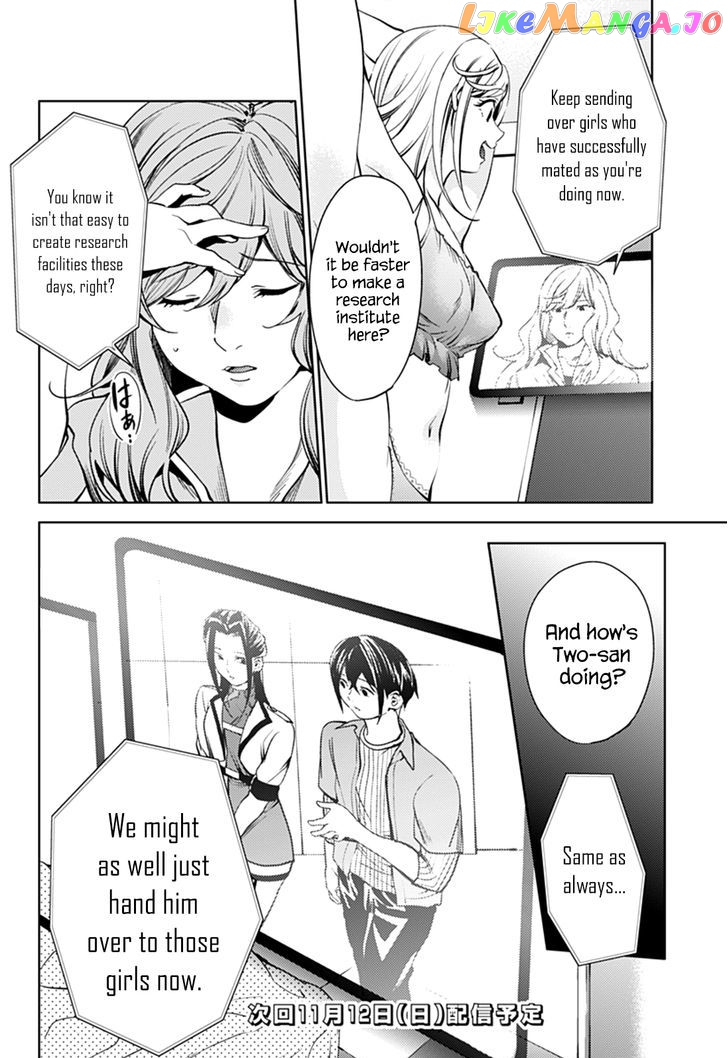 World’s End Harem chapter 31.2 - page 12