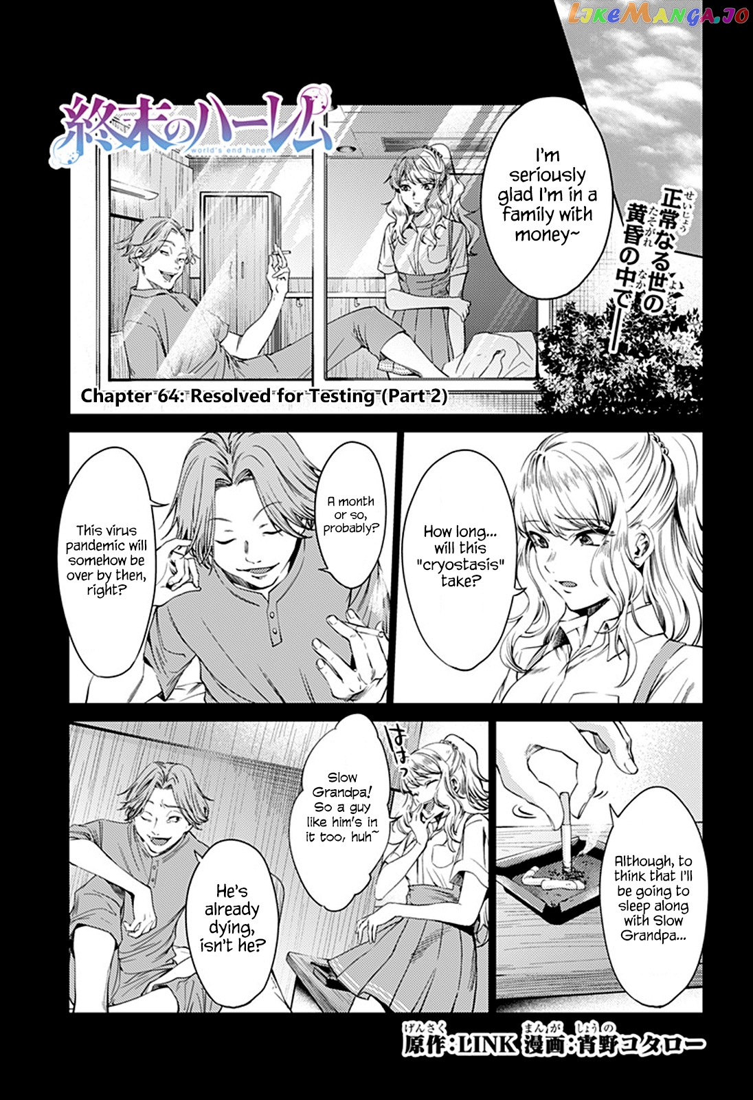 World’s End Harem chapter 64.2 - page 1