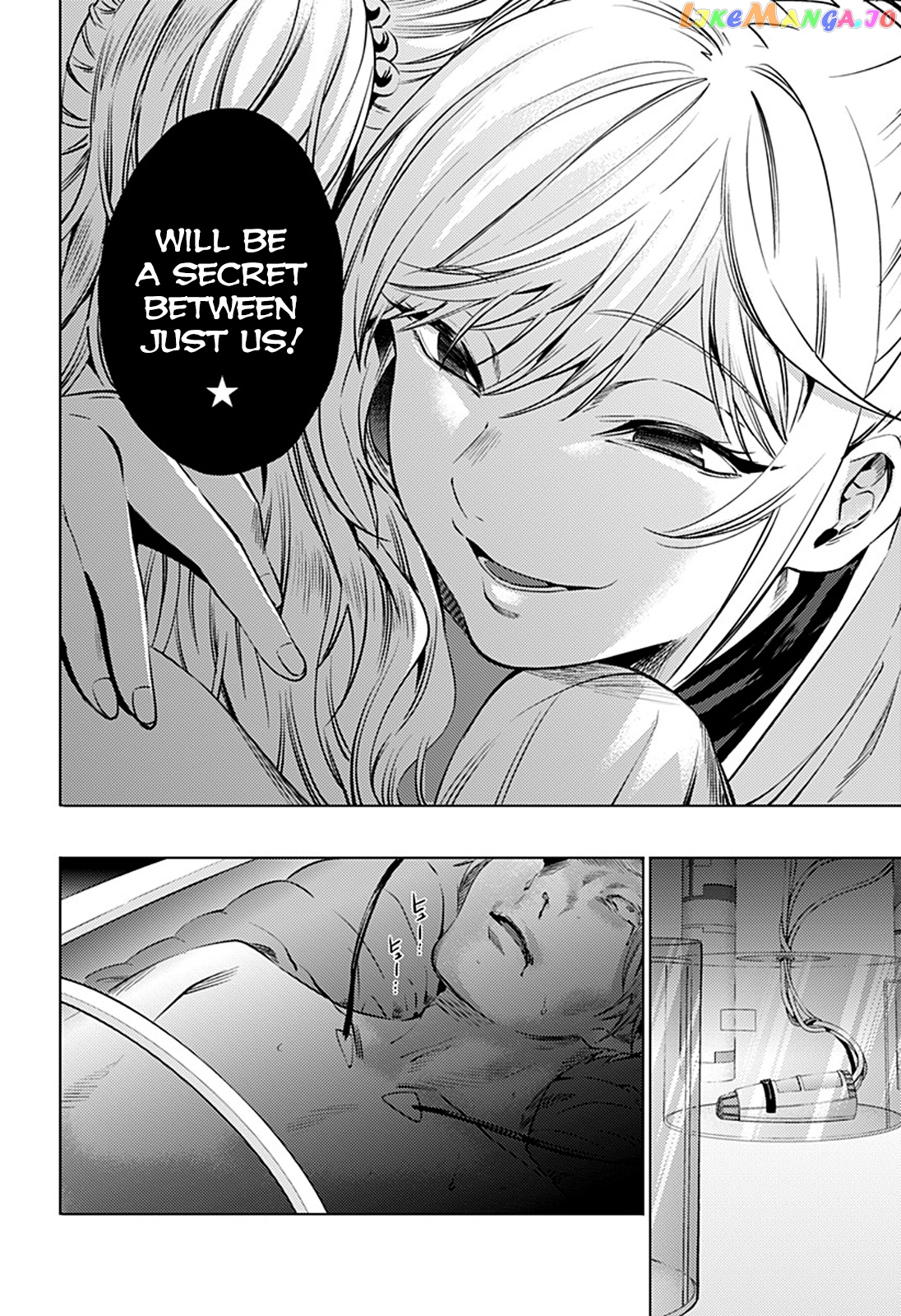 World’s End Harem chapter 64.2 - page 10