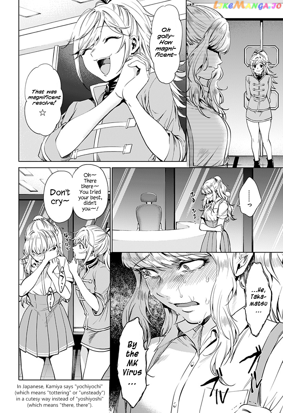 World’s End Harem chapter 64.2 - page 8