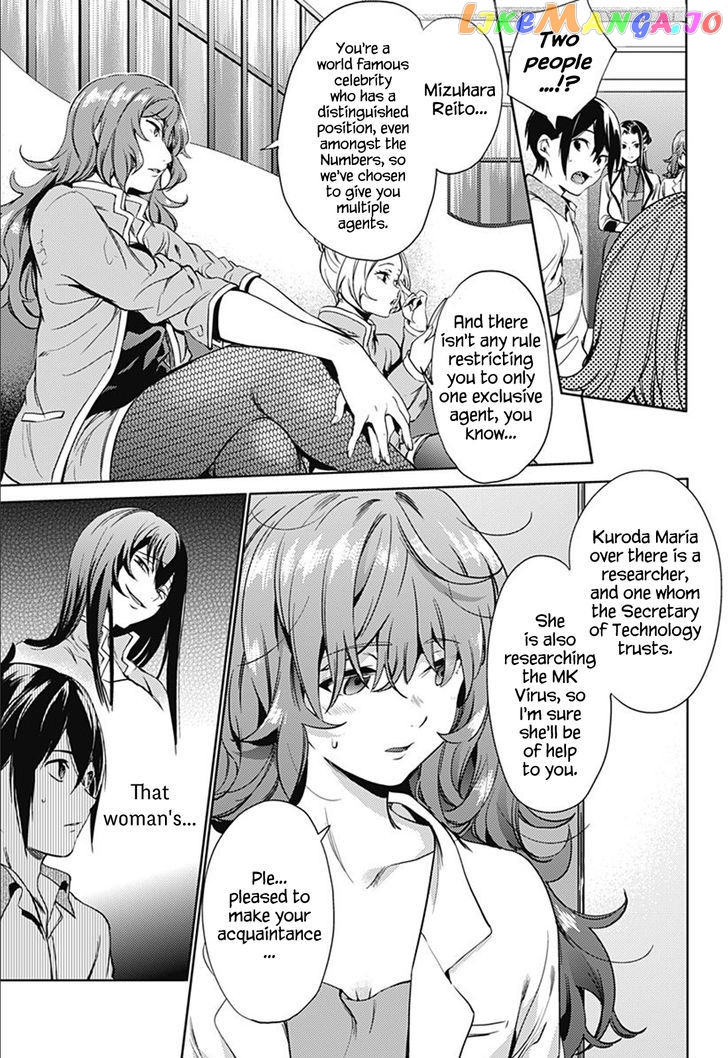 World’s End Harem chapter 21 - page 3
