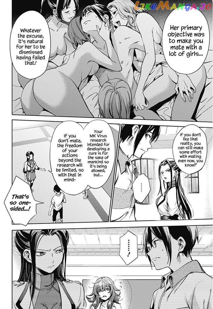 World’s End Harem chapter 21 - page 6