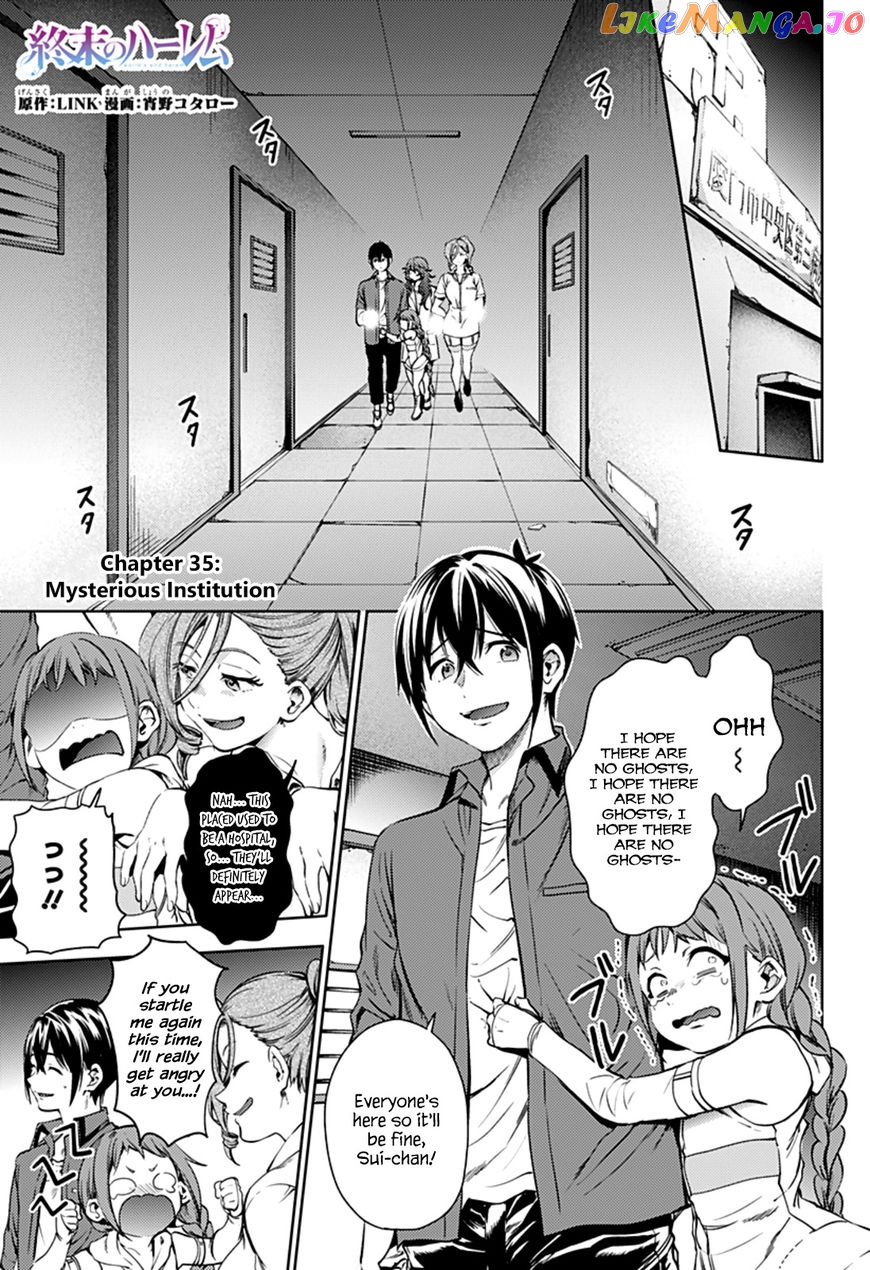 World’s End Harem chapter 35 - page 1