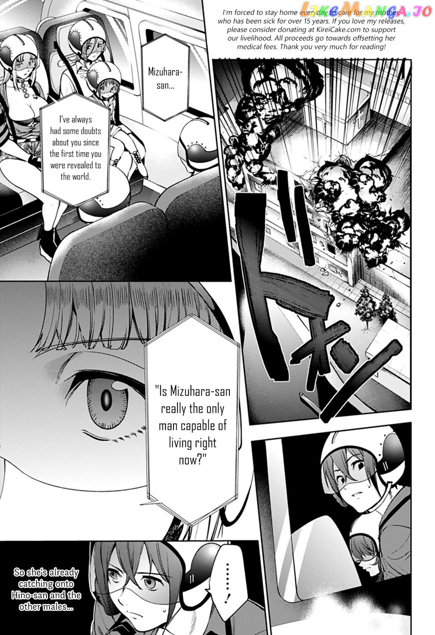 World’s End Harem chapter 36 - page 7