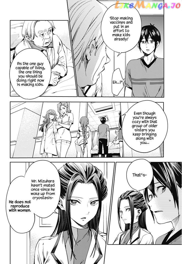 World’s End Harem chapter 23 - page 3