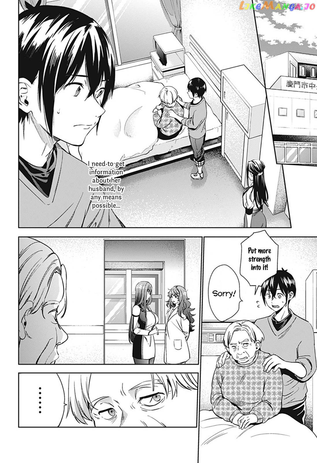 World’s End Harem chapter 24 - page 14