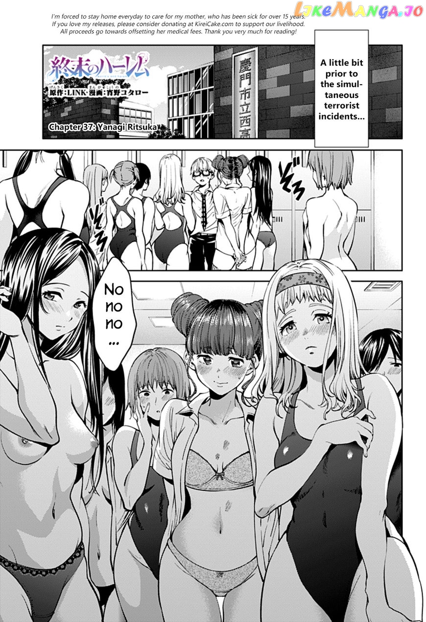 World’s End Harem chapter 37 - page 1