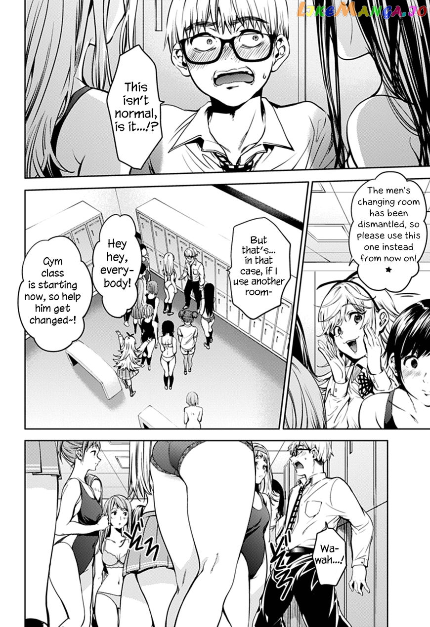 World’s End Harem chapter 37 - page 2
