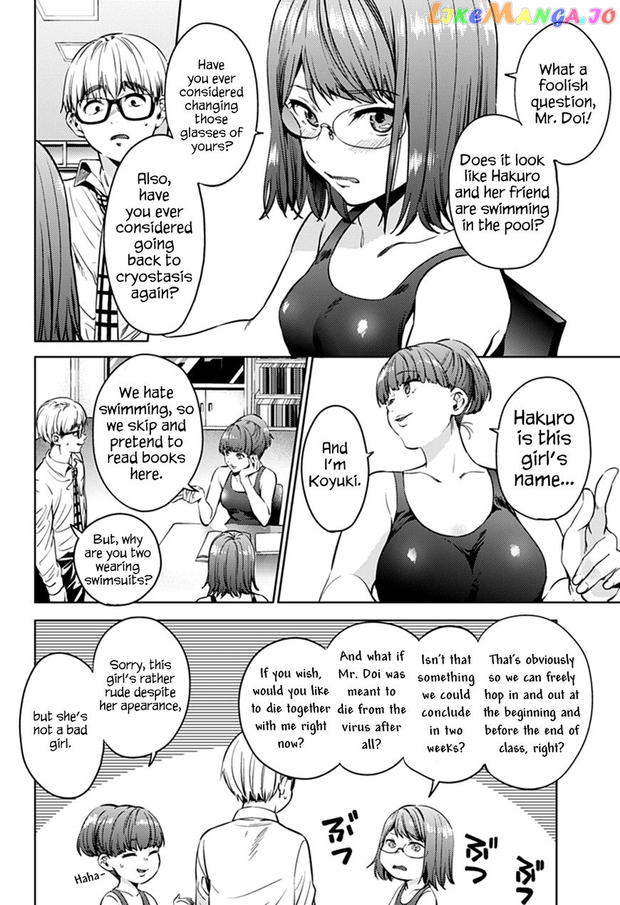 World’s End Harem chapter 37 - page 6