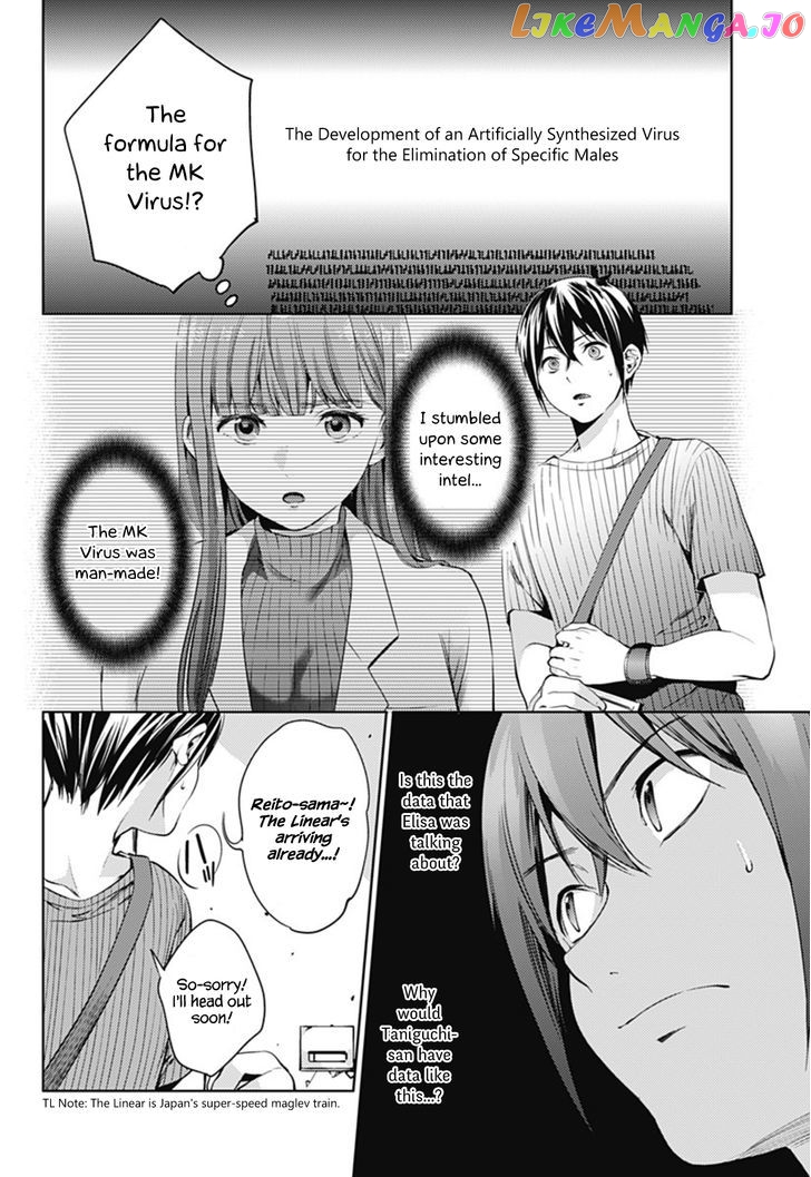 World’s End Harem chapter 26 - page 18