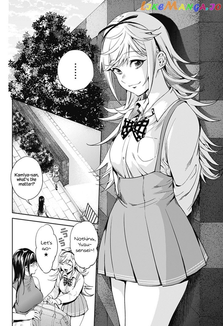 World’s End Harem chapter 26 - page 8