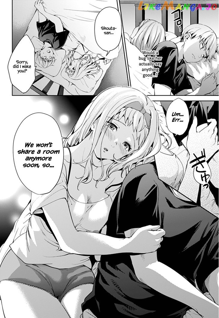 World’s End Harem chapter 27 - page 3