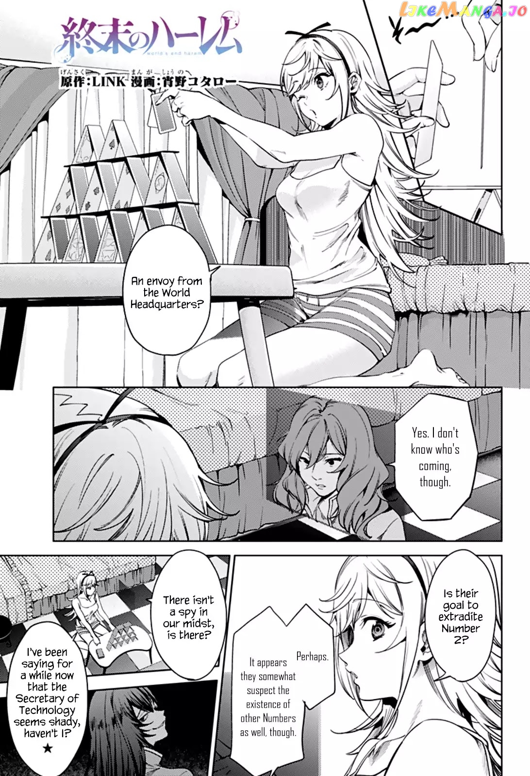 World’s End Harem chapter 40 - page 1