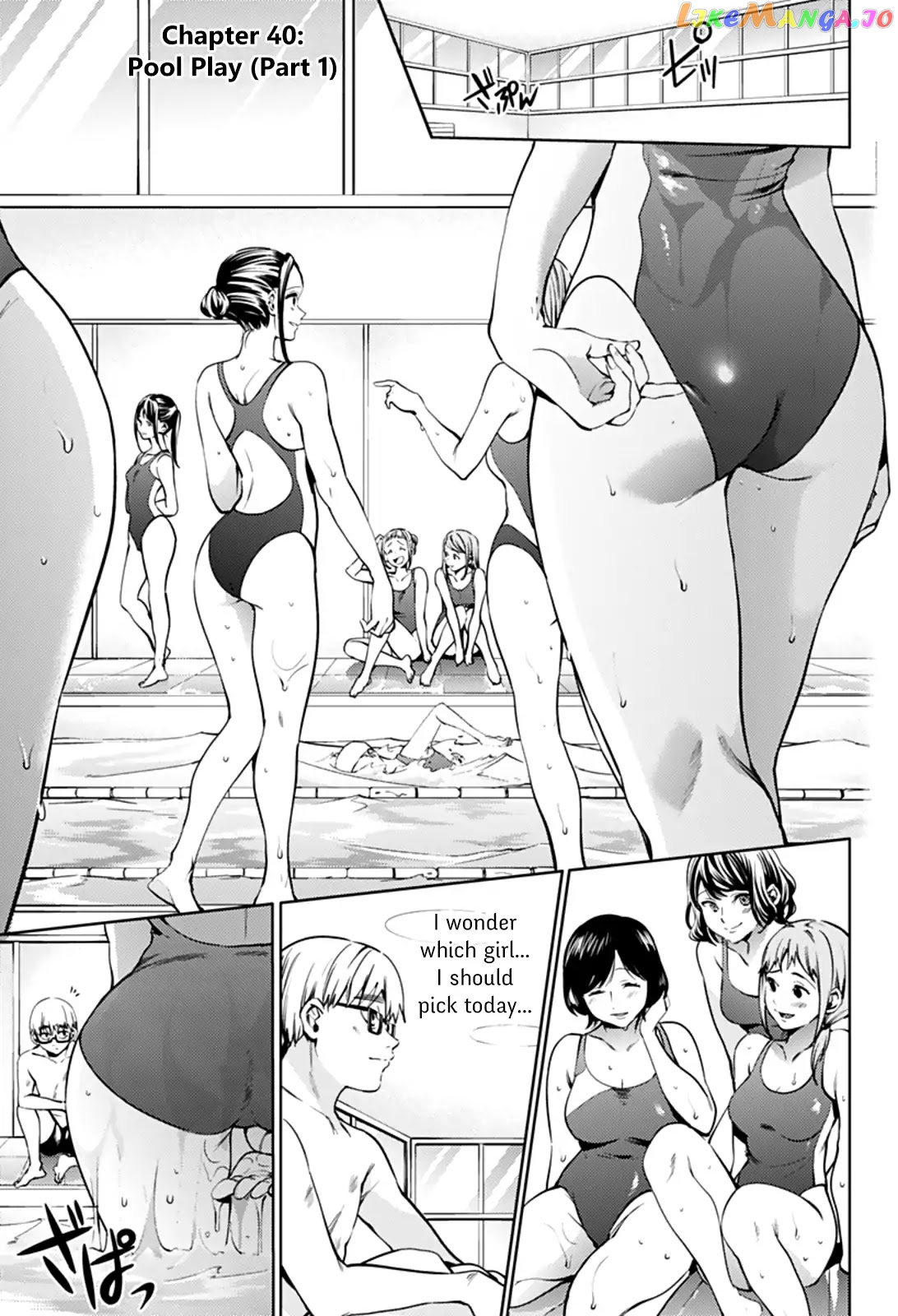 World’s End Harem chapter 40 - page 3